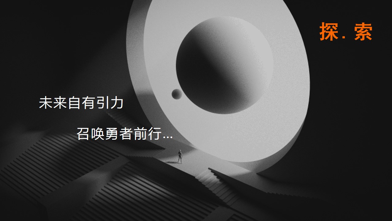 1698992527 50e3092c82ce78d - 地产公司年会盛典