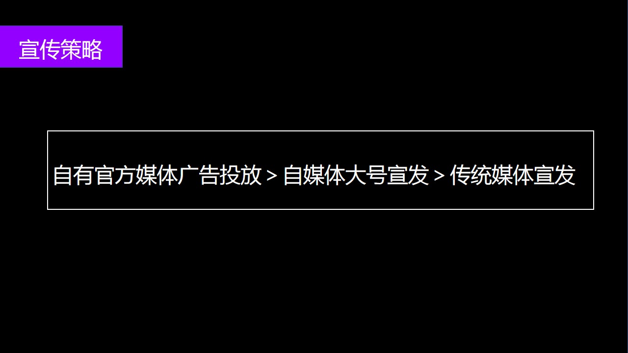1699252524 a226fd4163bf13c - 购物中心12月无限玩乐季（含圣诞 跨年派对主题）活动策划方案