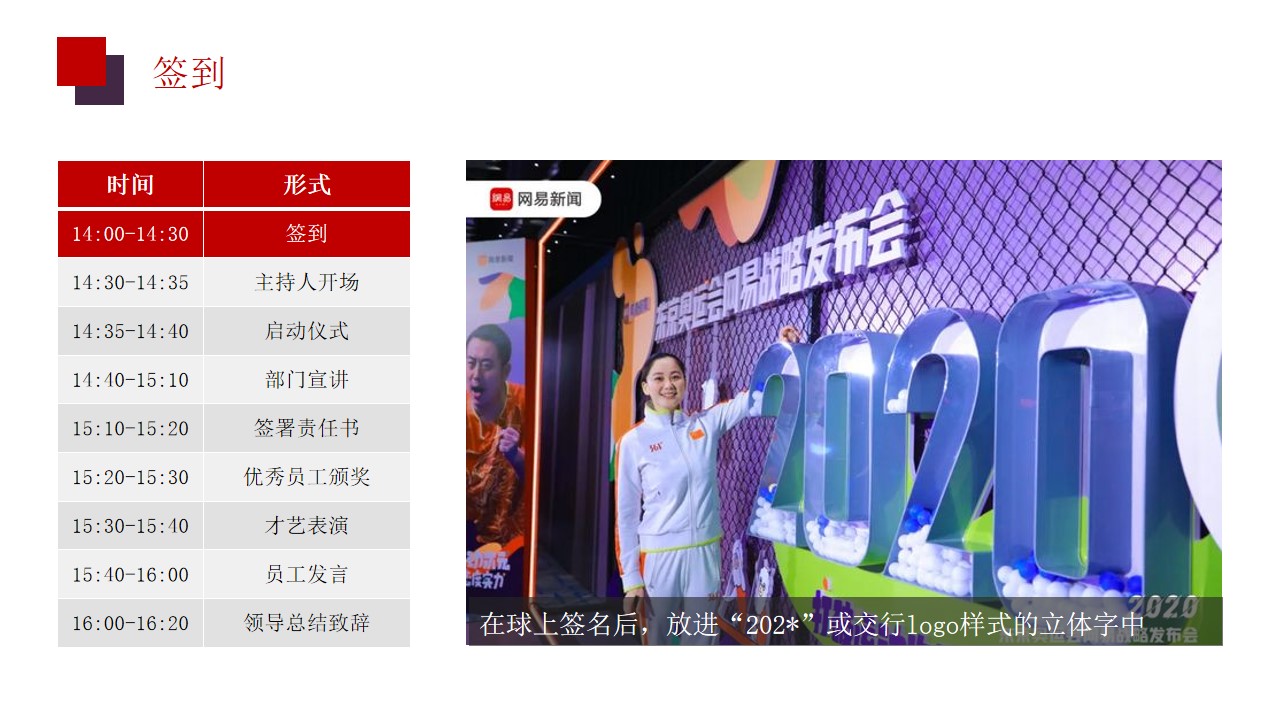 1699253348 b207e1016ea0a91 - XX银行分行开门红活动方案