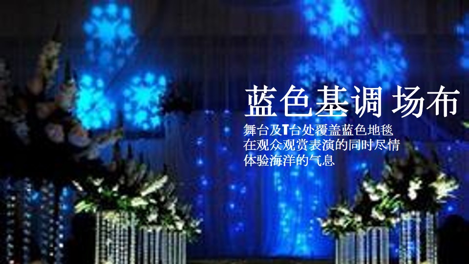 1699328952 42598eae9c79557 - 文旅景区海世界仲夏夜狂欢