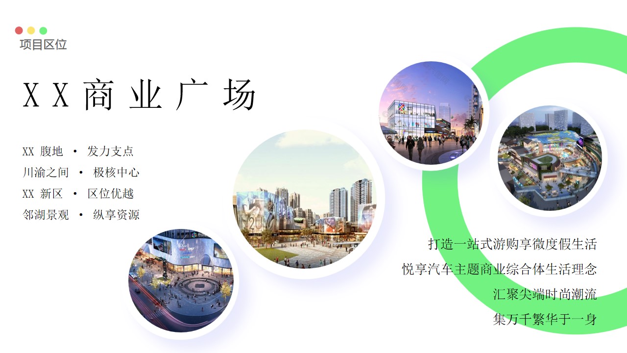 1699333959 dcfa053177d01f6 - 商业地产元宇宙汽车音乐嘉年华活动