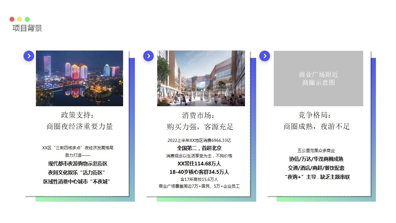 1699333966 a226fd4163bf13c - 商业地产元宇宙汽车音乐嘉年华活动
