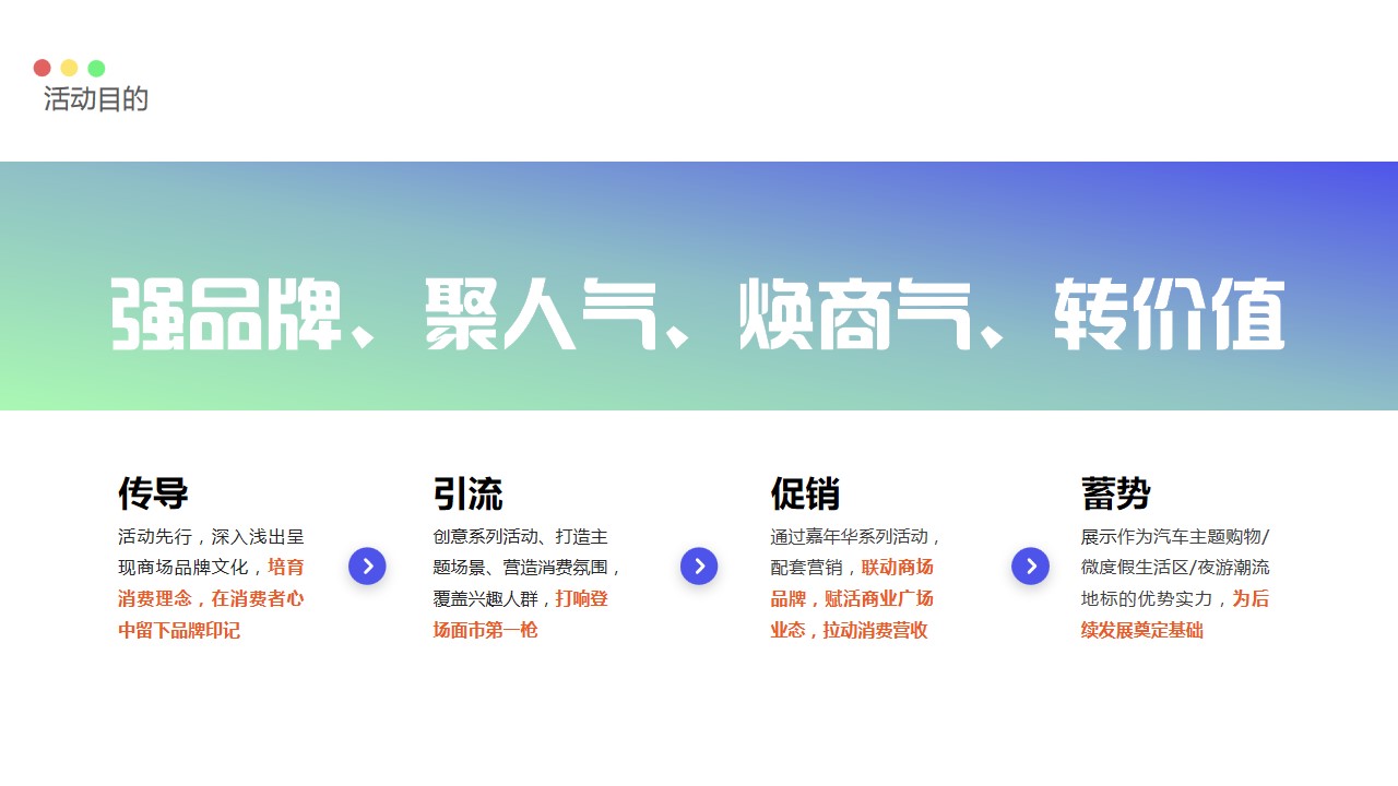 1699333985 d14efb4b491c1b2 - 商业地产元宇宙汽车音乐嘉年华活动