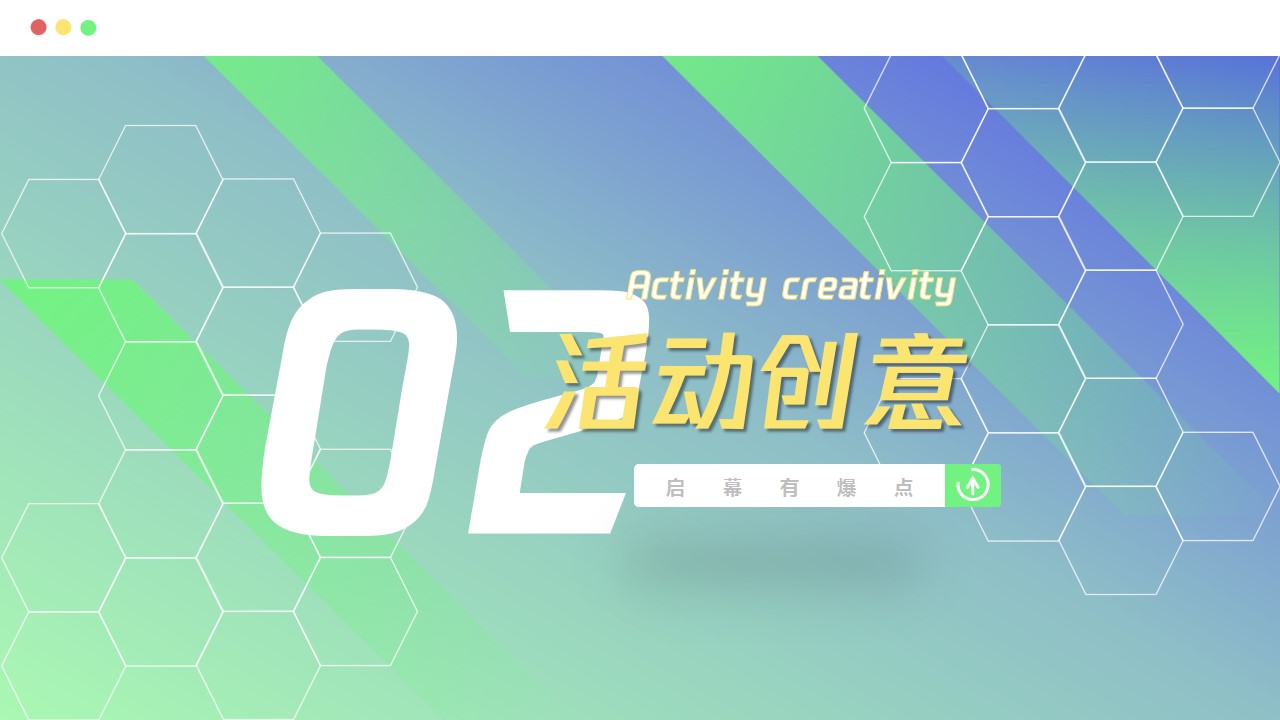 1699333992 0f927bc20e699d3 - 商业地产元宇宙汽车音乐嘉年华活动