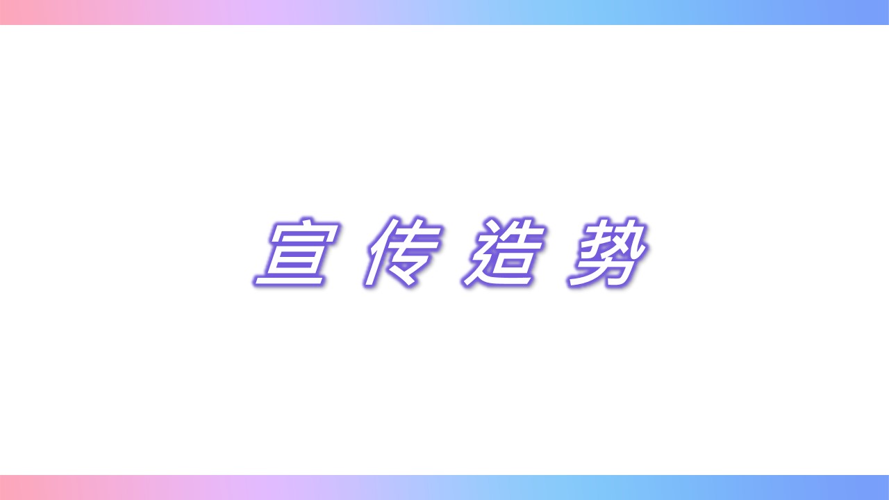 1699334178 d14efb4b491c1b2 - 商业地产首届潮流嘉年华活动策划案
