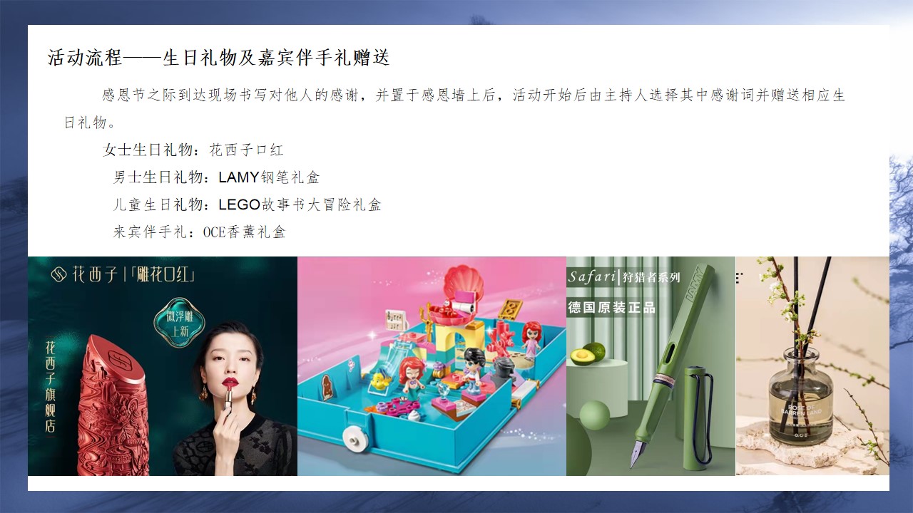 1699334338 d14efb4b491c1b2 - 商业地产12月冬季暖场活动活动策划方案