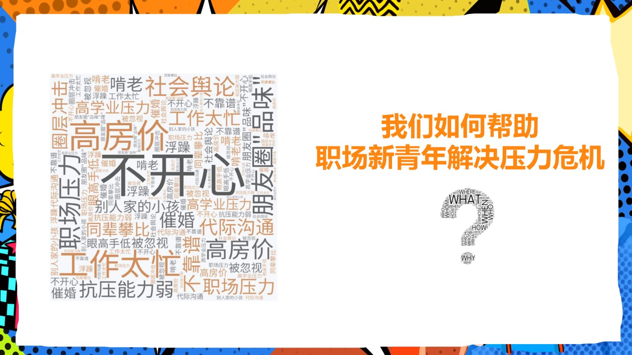 1699334446 42598eae9c79557 - 令人心动的offer 3 直播方案