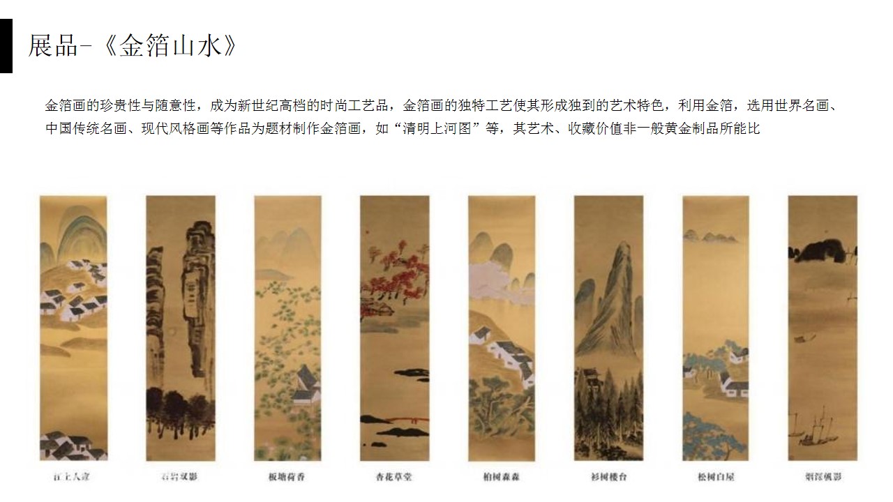 1699334654 d14efb4b491c1b2 - 地产项目中式东方美学样板间示范区开放活动策划方案