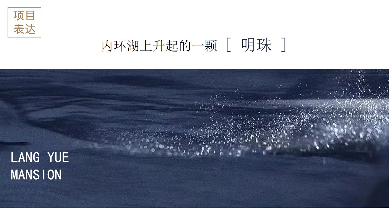 1699334831 a5edf932cf9929b - 地产项目示范区开放思路方案