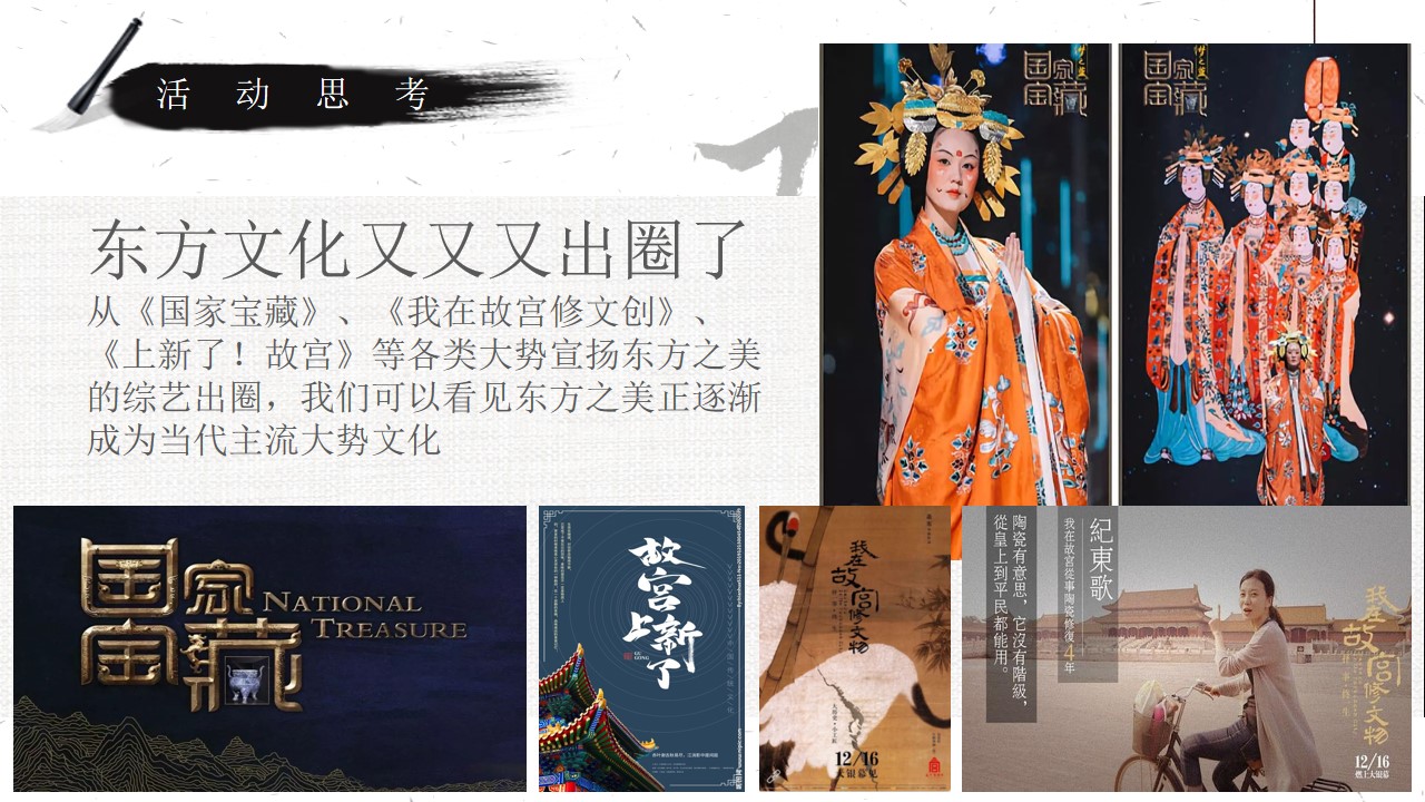 1699335165 dcfa053177d01f6 - 地产项目国风宋韵示范区开放活动