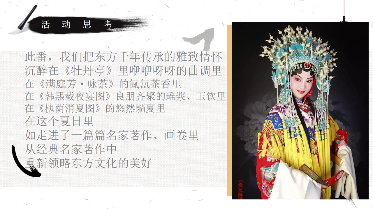 1699335186 42598eae9c79557 - 地产项目国风宋韵示范区开放活动