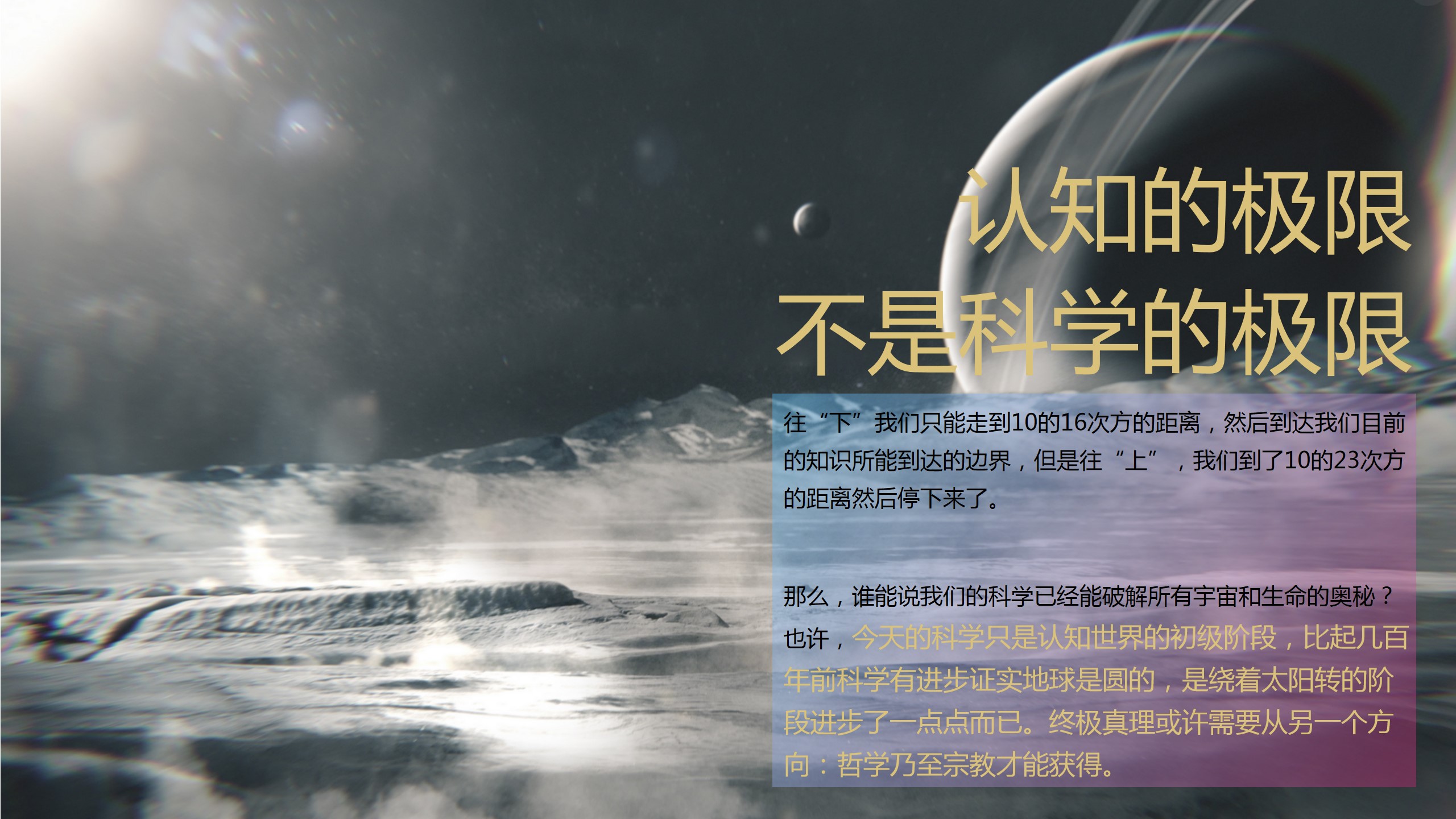 1699421739 d14efb4b491c1b2 - 未来论坛年会策划方案