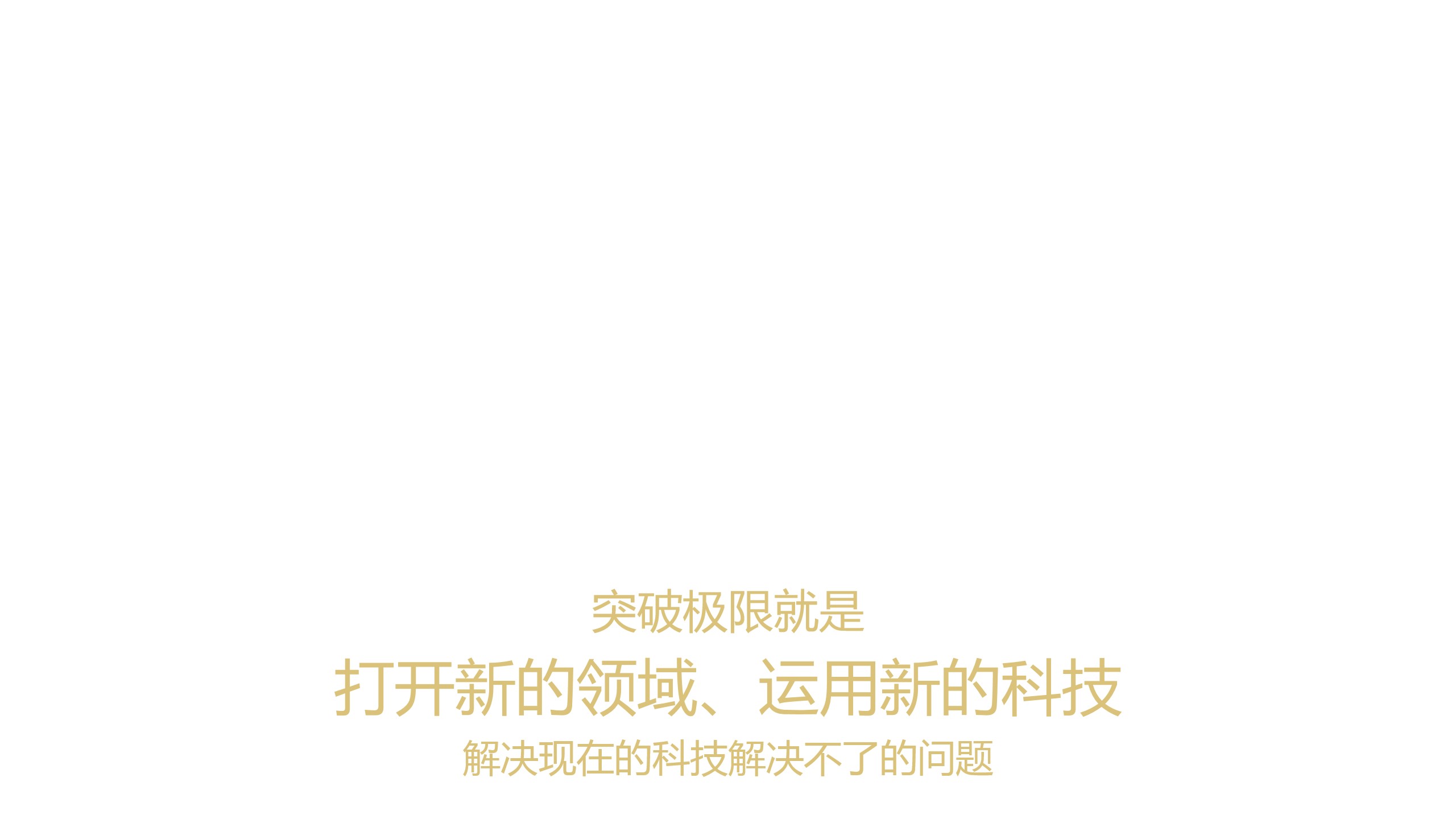 1699421753 0f927bc20e699d3 - 未来论坛年会策划方案