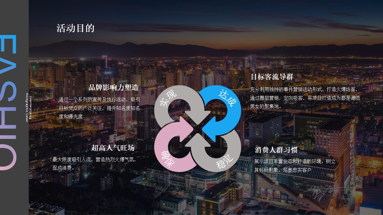 1699422266 a226fd4163bf13c - 商业广场大型潮流系列（潮玩青年派主题）活动策划方案