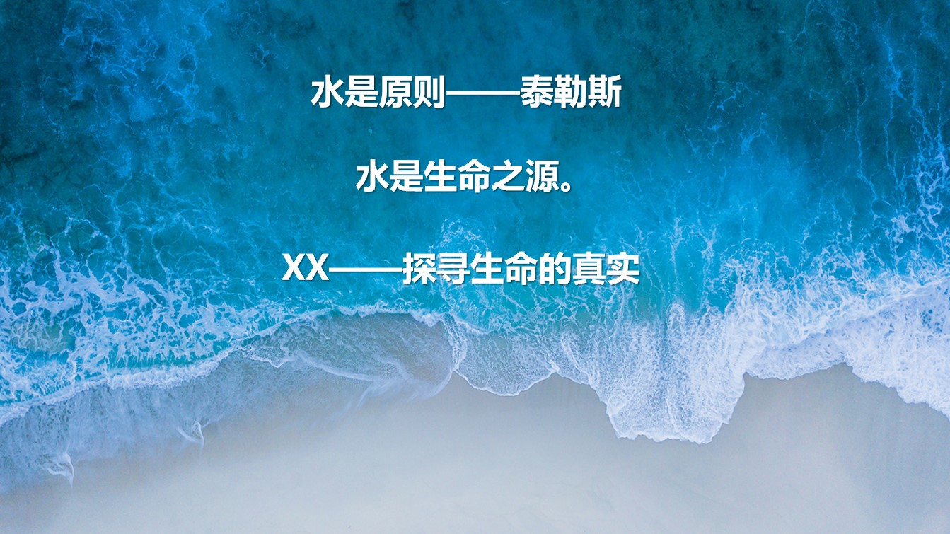 1699422587 b207e1016ea0a91 - 某医药公司-十周年庆典活动策划案
