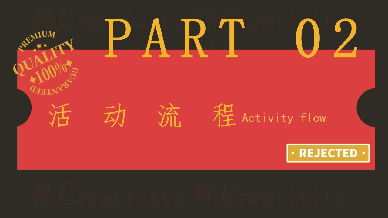 1699422806 42598eae9c79557 - 口红手工DIY活动策划方案