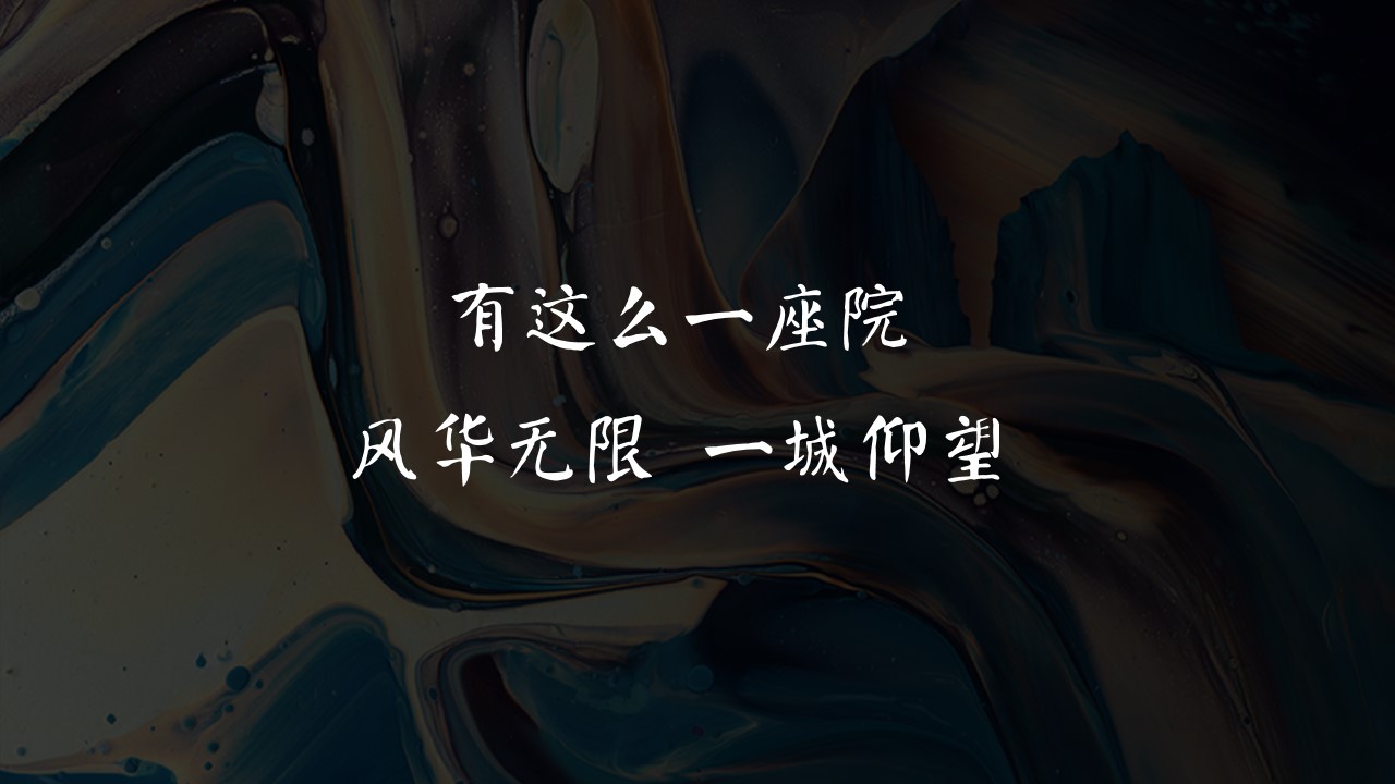 1699423366 50e3092c82ce78d - 地产项目示范区样板间开放活动