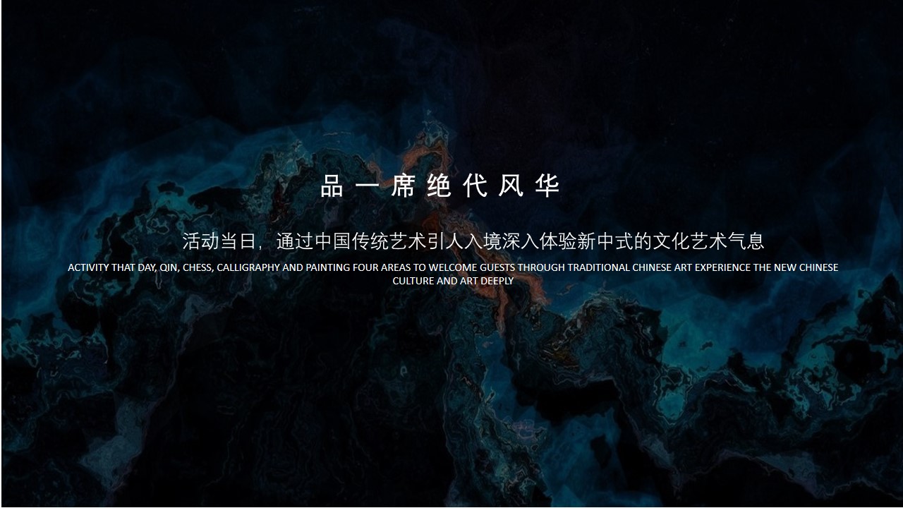 1699423387 b207e1016ea0a91 - 地产项目示范区样板间开放活动