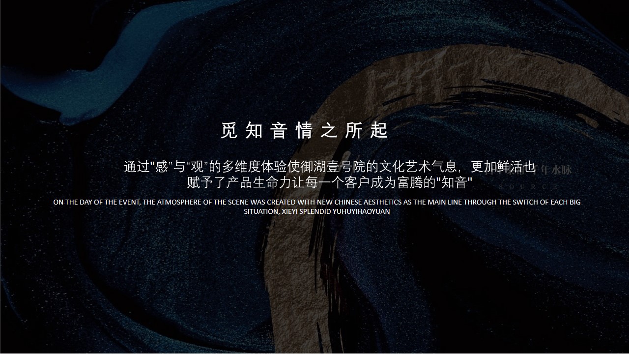 1699423395 42598eae9c79557 - 地产项目示范区样板间开放活动