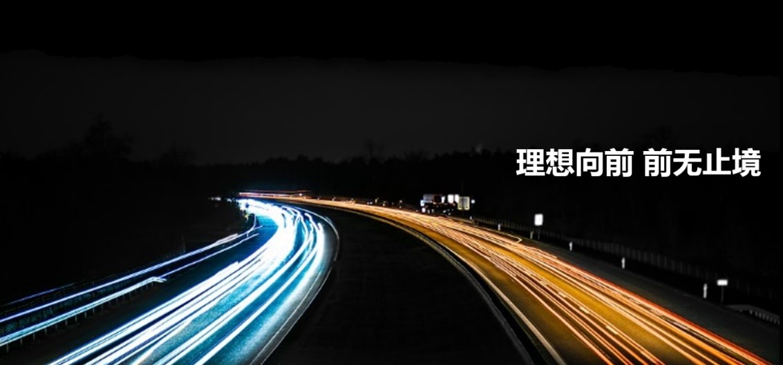 1699423909 dcfa053177d01f6 - 地产公司年度答谢盛典暨中国红主题年会策划方案