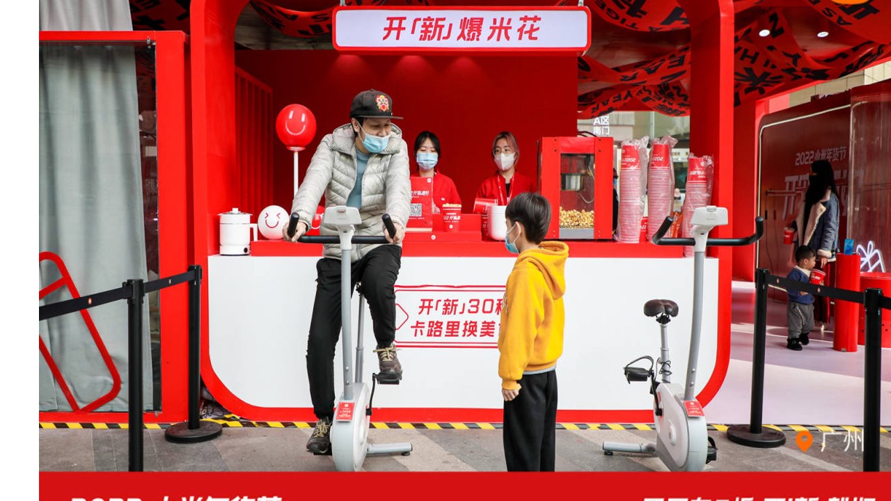 1699424439 0f927bc20e699d3 - 70+互动游戏合集新年、圣诞、市集、快闪、年会