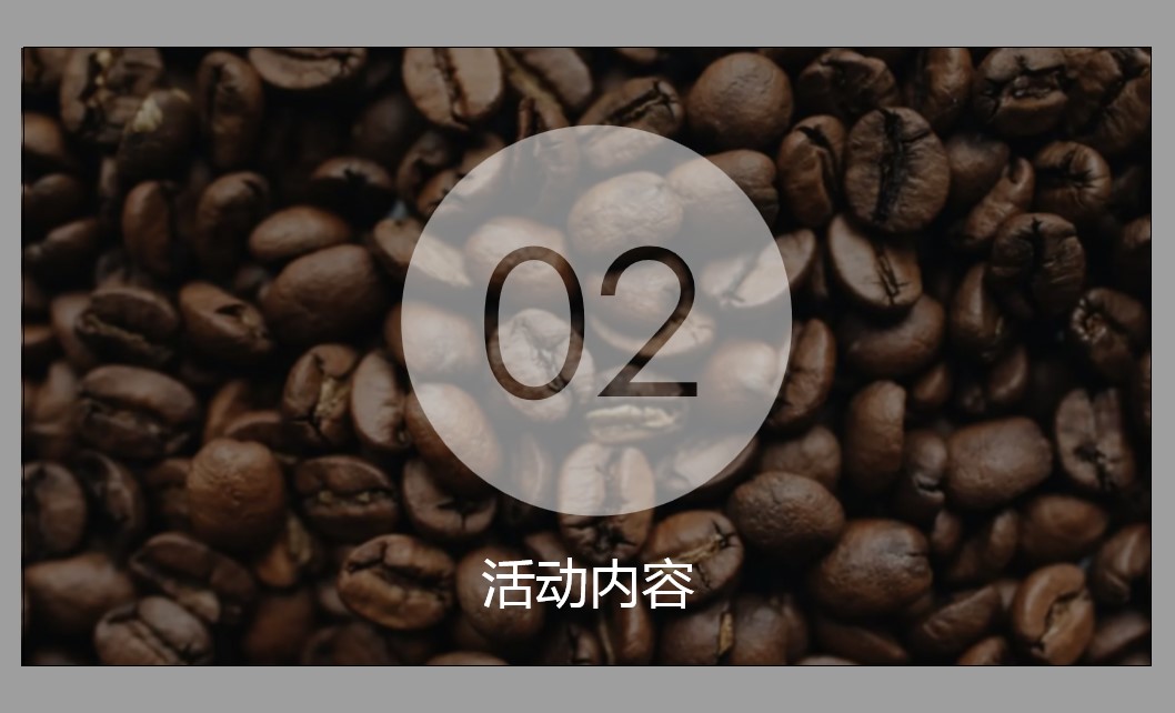 1699424533 0f927bc20e699d3 - 【文化节】商业地产潮玩青年咖啡节文化节