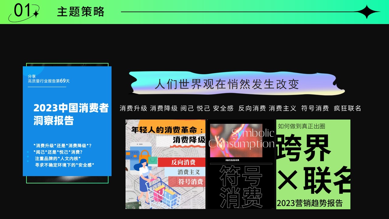 1699510981 dcfa053177d01f6 - 商业地产圣诞元旦双旦系列活动