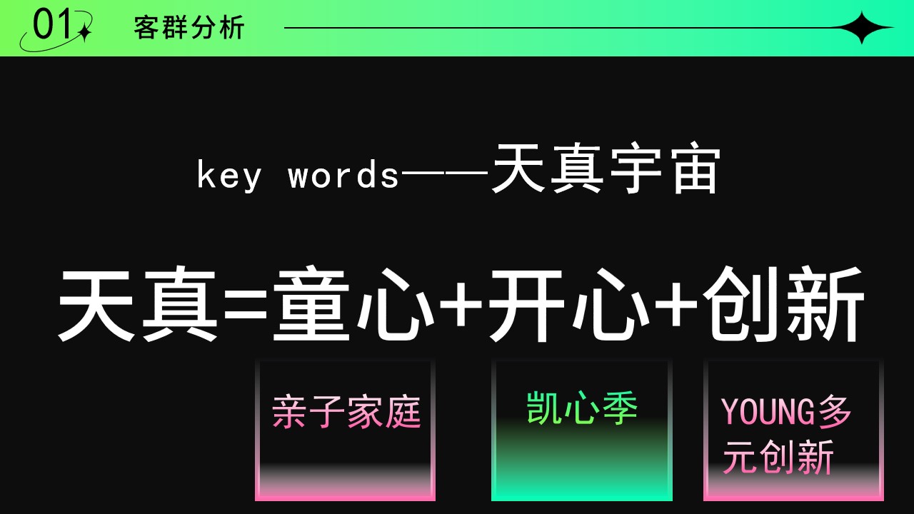 1699511003 42598eae9c79557 - 商业地产圣诞元旦双旦系列活动