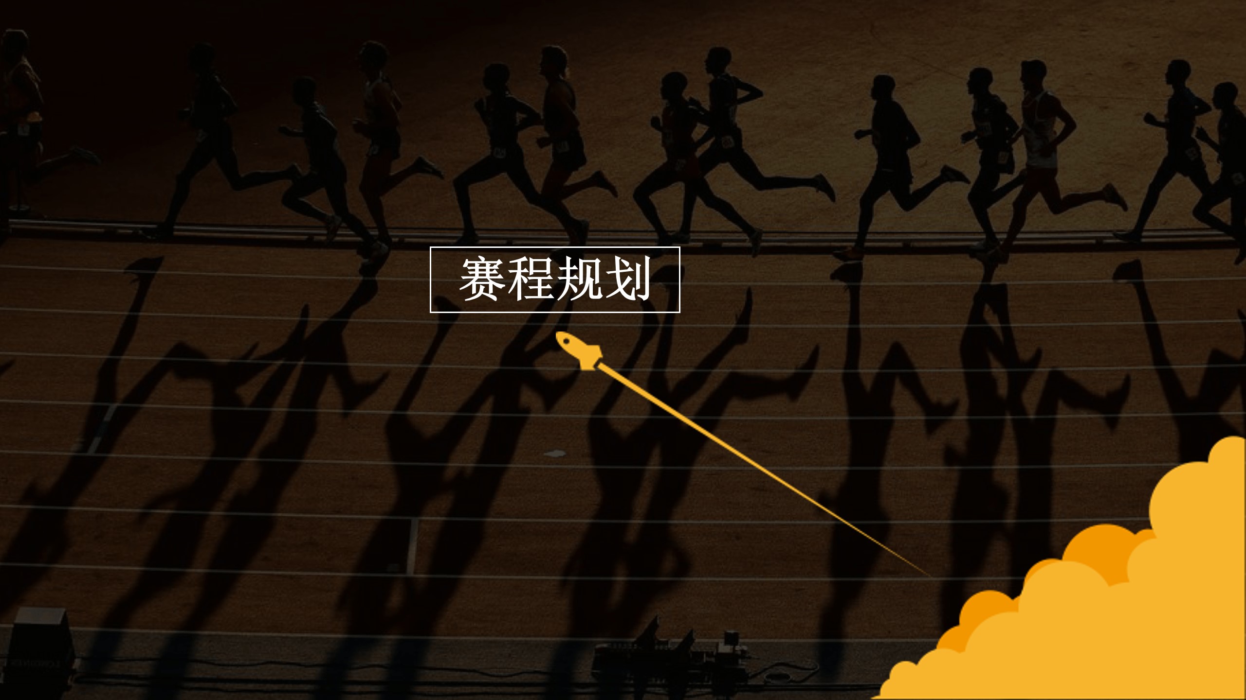 1699511584 0f927bc20e699d3 - 全国大学生翘客校园益起行招商方案