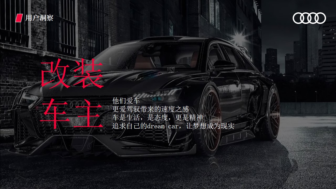 1699511689 d14efb4b491c1b2 - 汽车品牌试驾活动策划案