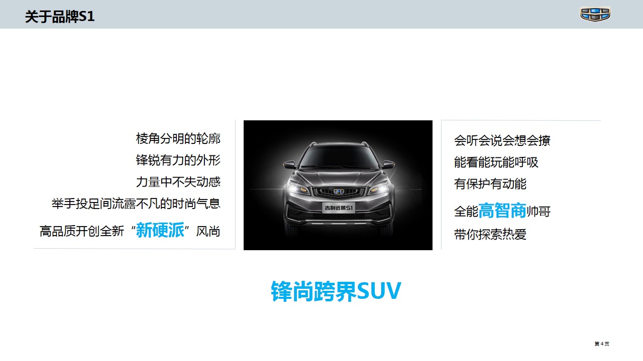 1699511879 dcfa053177d01f6 - 汽车品牌年度区域活动执行公司项目