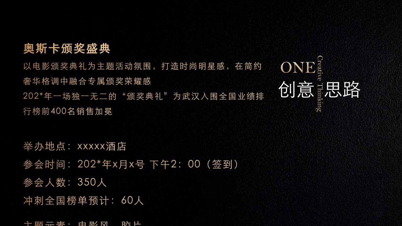 1699512046 a5edf932cf9929b - 年中颁奖仪式