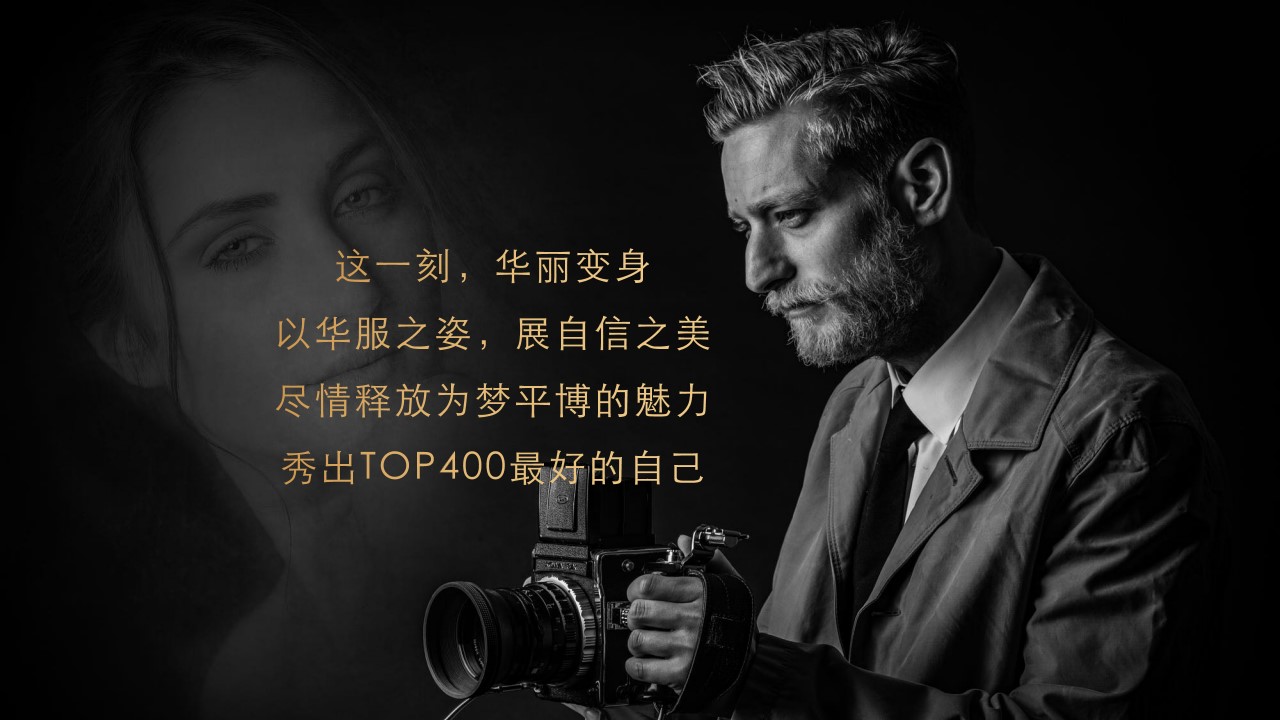 1699512051 50e3092c82ce78d - 年中颁奖仪式