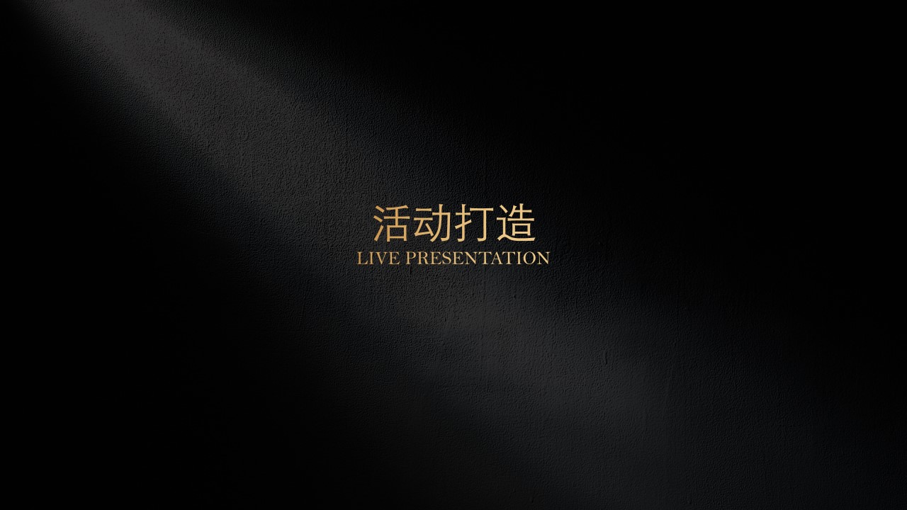 1699512076 42598eae9c79557 - 年中颁奖仪式