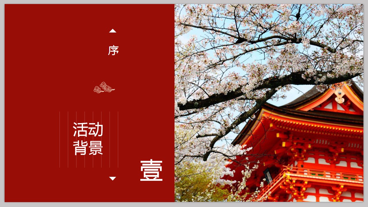 1699512266 a226fd4163bf13c - 某城市梅花旅游文化节活动方案