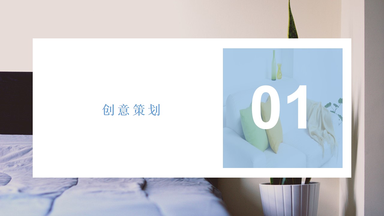 1699512659 50e3092c82ce78d - 房地产楼盘抽奖主题暖场活动方案