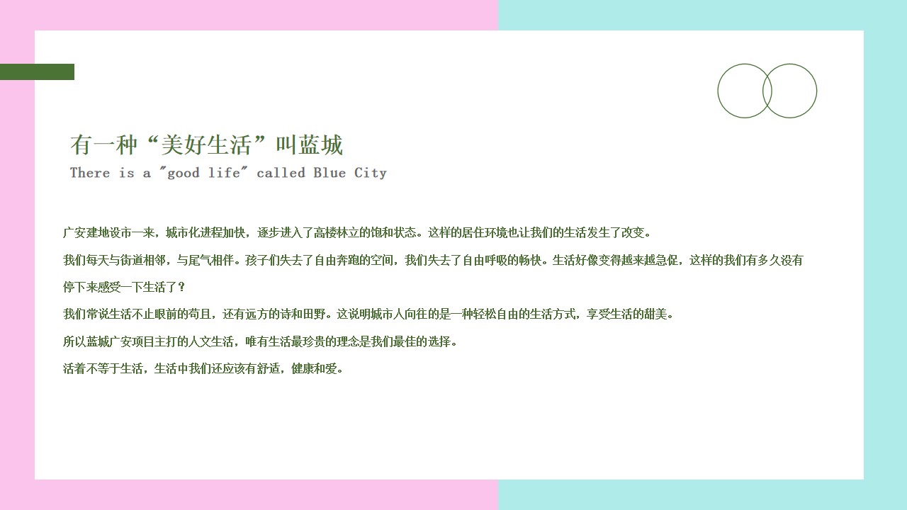 1699512854 50e3092c82ce78d - 地产项目小型草地音乐节活动方案