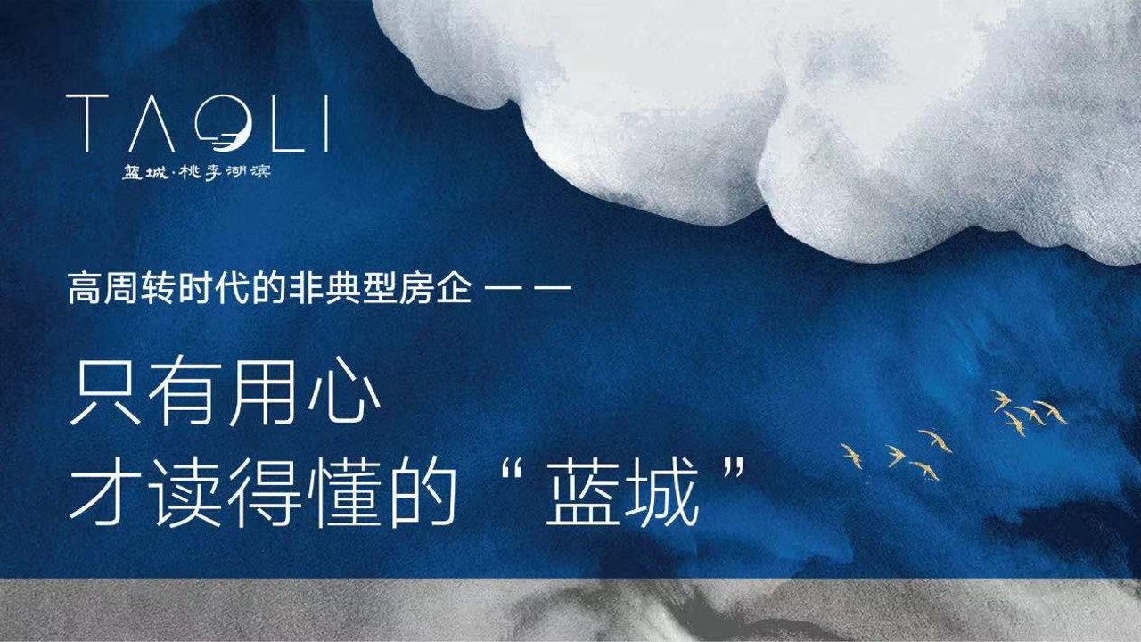 1699512860 dcfa053177d01f6 - 地产项目小型草地音乐节活动方案