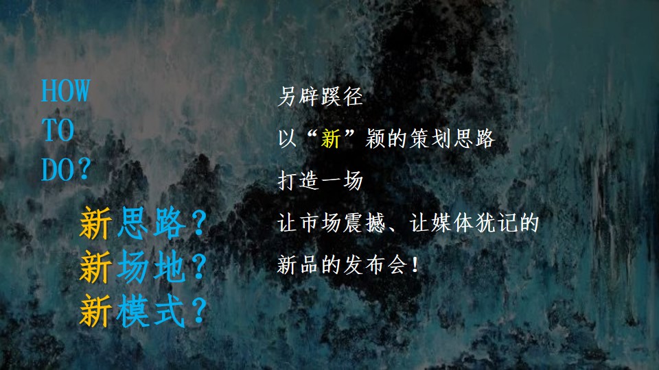 1699513438 a226fd4163bf13c - 地产项目案名发布及媒体见面会