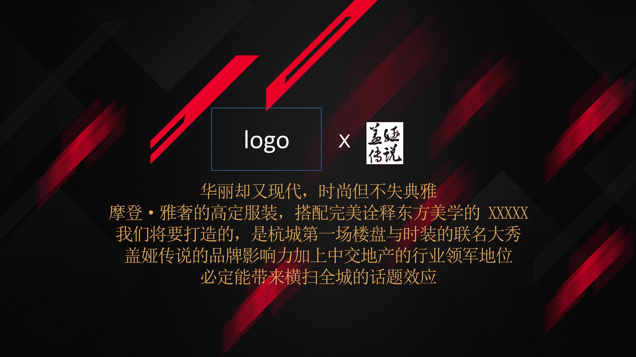 1699513767 0f927bc20e699d3 - 地产售楼处示范区国潮主题开放方案
