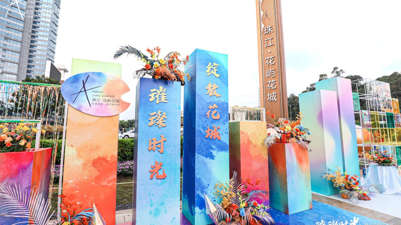 1699583440 a226fd4163bf13c - 精品高清100P+镭射镜面美陈灵感图集