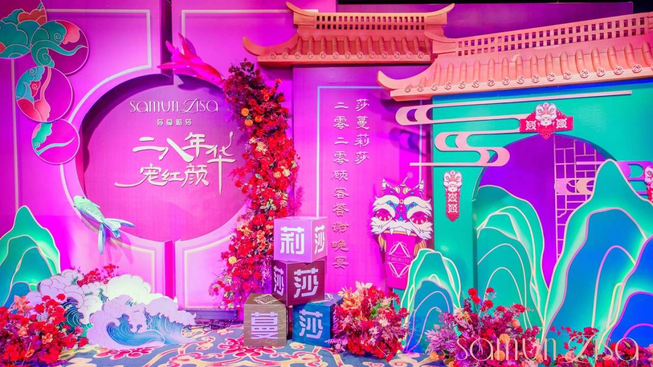 1699583614 dcfa053177d01f6 - 精品高清100P+国潮美陈灵感图集（第一弹）适合国风潮流活动