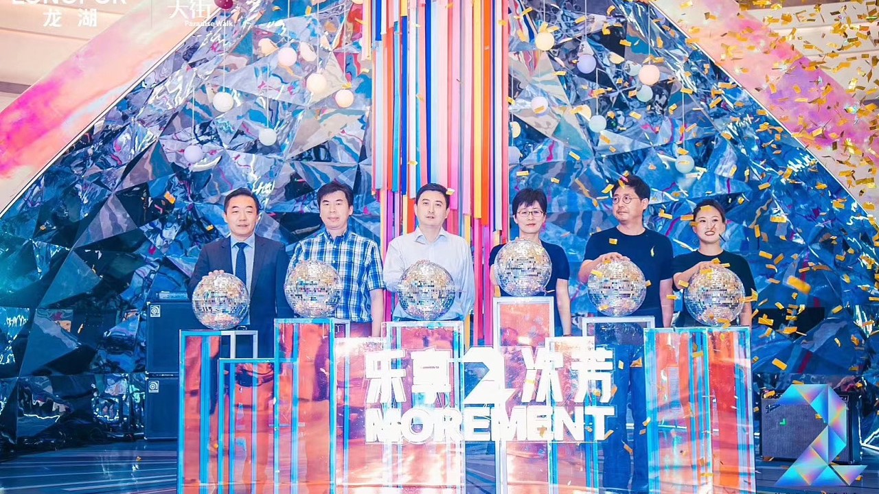 1699584471 d14efb4b491c1b2 - 100+份地产活动赛事发布会炫彩镭射镜面元素美陈小景DP点