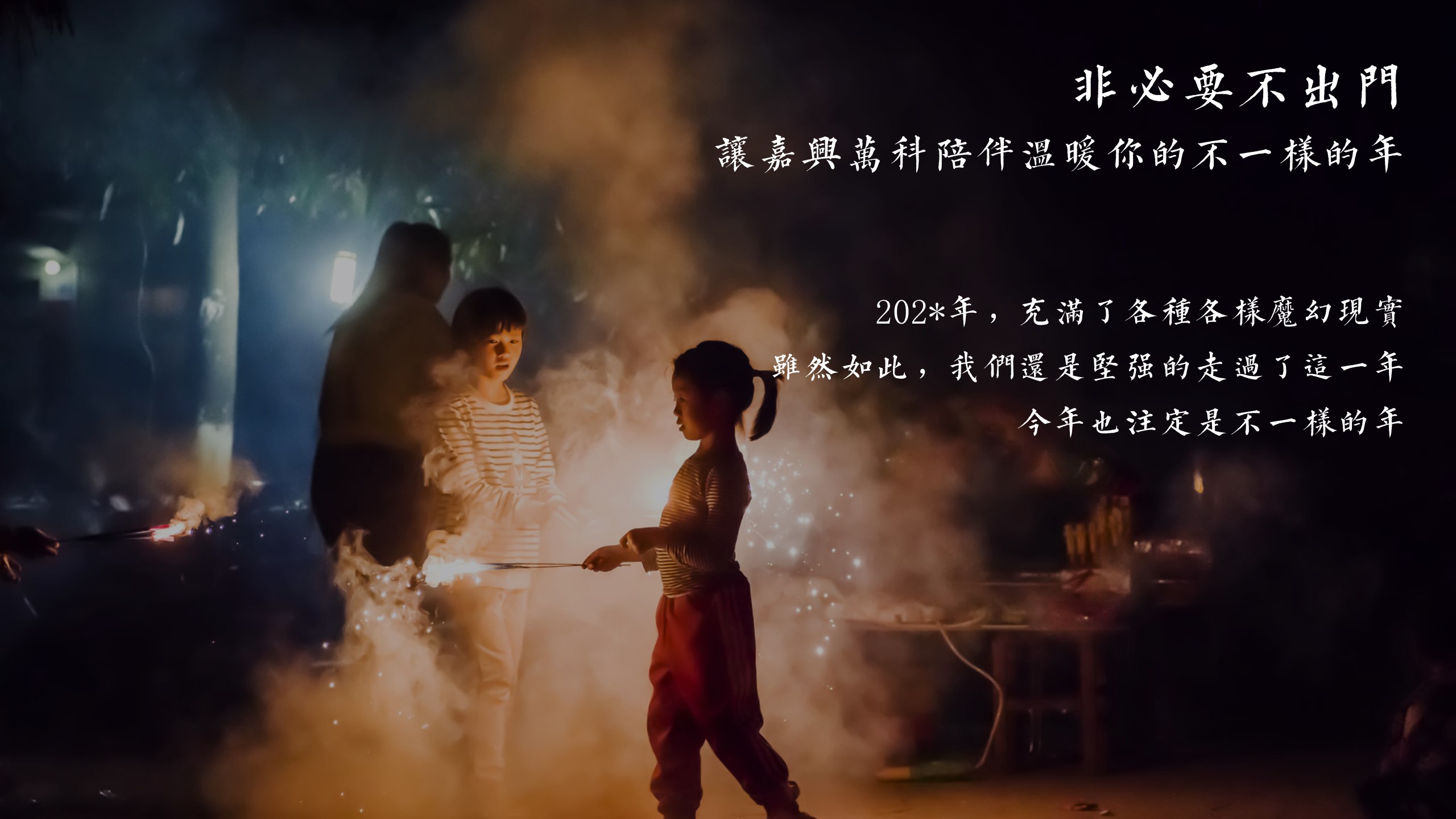 1699594826 42598eae9c79557 - 十周年庆典仪式礼献嘉兴主题线上晚会