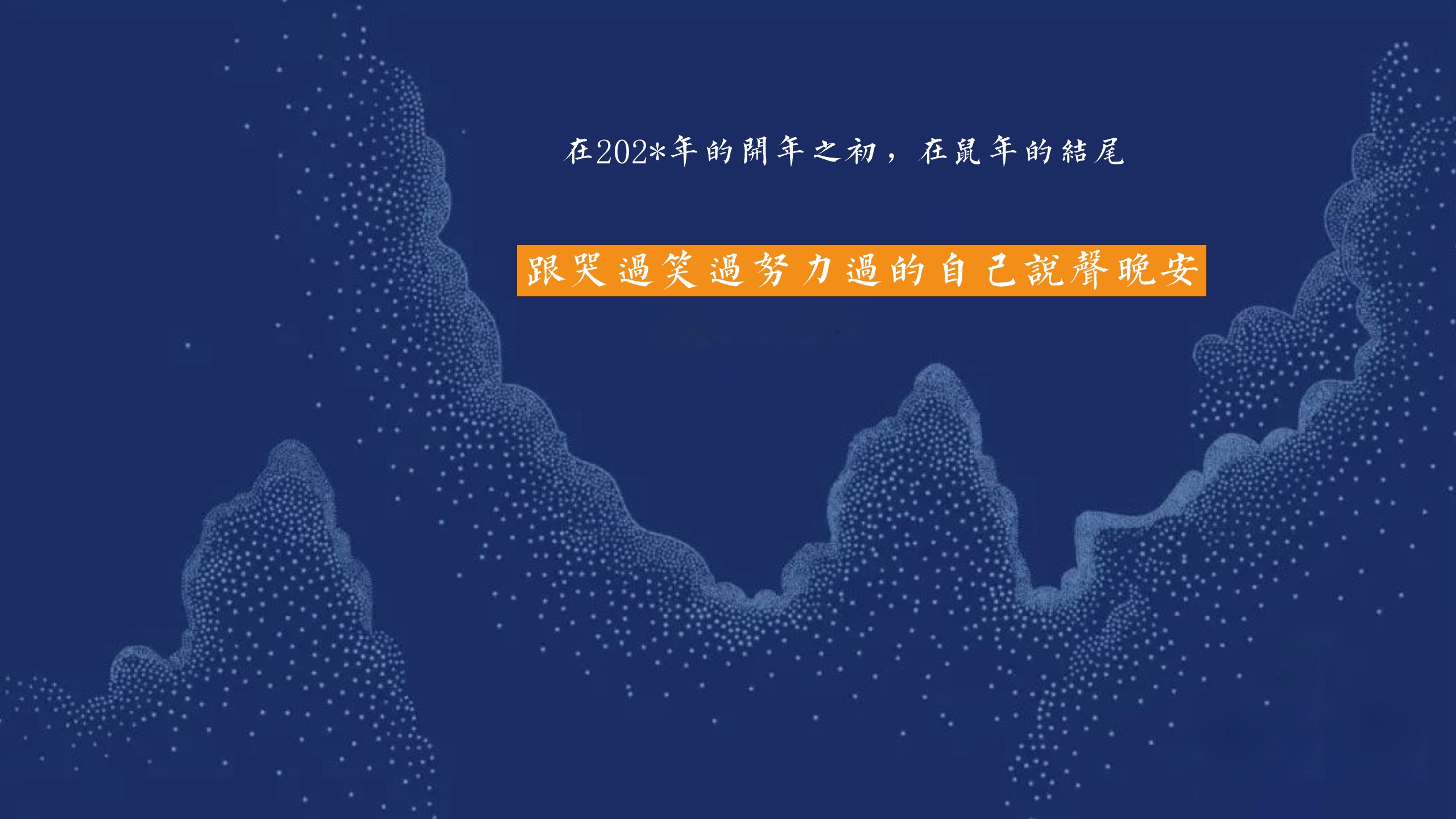 1699594859 0f927bc20e699d3 - 十周年庆典仪式礼献嘉兴主题线上晚会