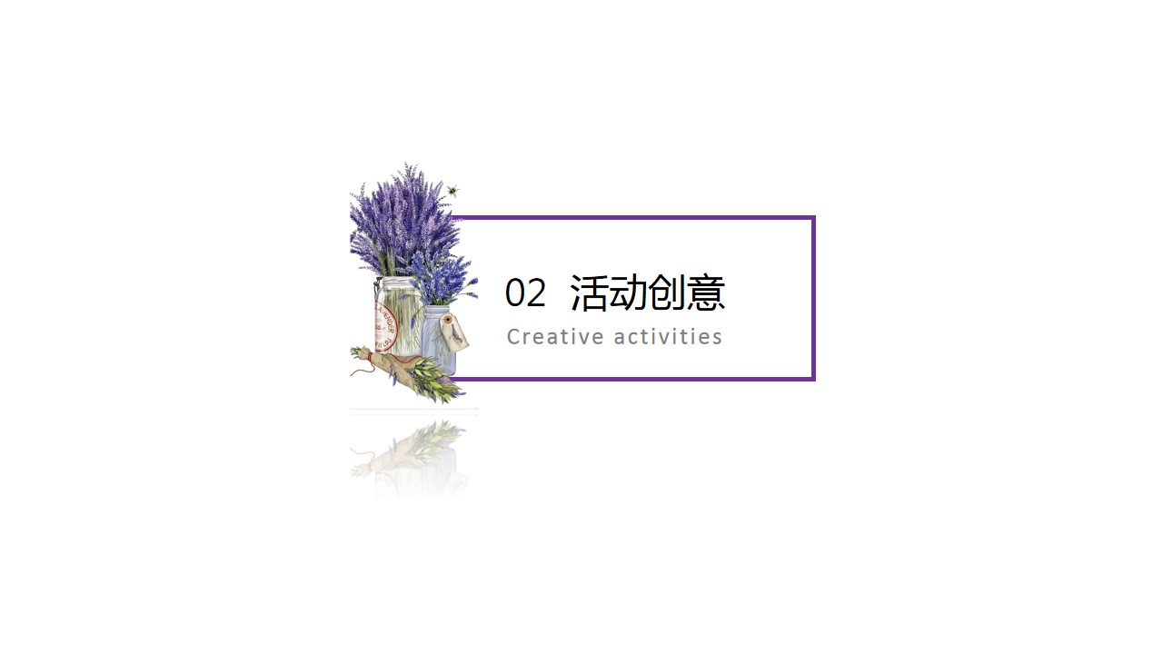 1699595537 0f927bc20e699d3 - 丽枫酒店开业庆典活动沟通案