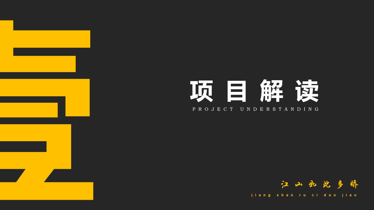 1699595635 42598eae9c79557 - 江畔华府营销中心开放盛典活动策划方案