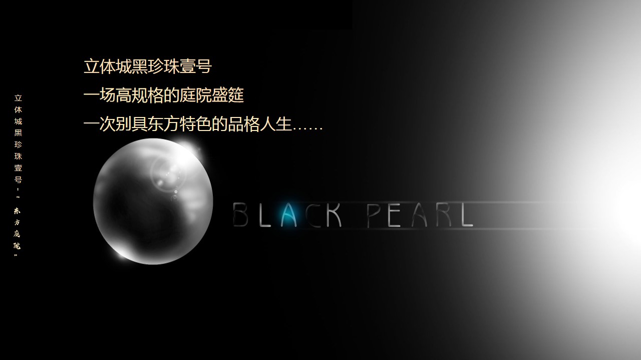 1699596541 50e3092c82ce78d - 地产项目高级私宴圈层活动