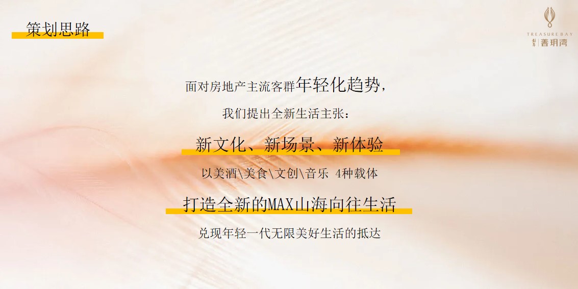 1699860743 42598eae9c79557 - 展示中心开放及系列主题活动方案