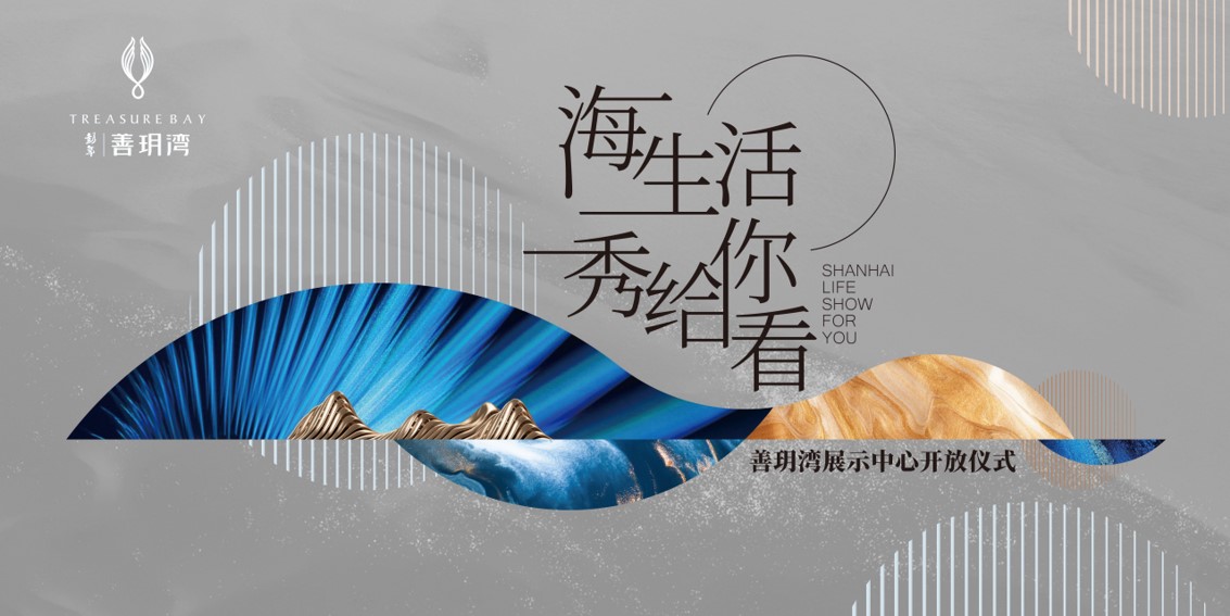 1699860763 0f927bc20e699d3 - 展示中心开放及系列主题活动方案